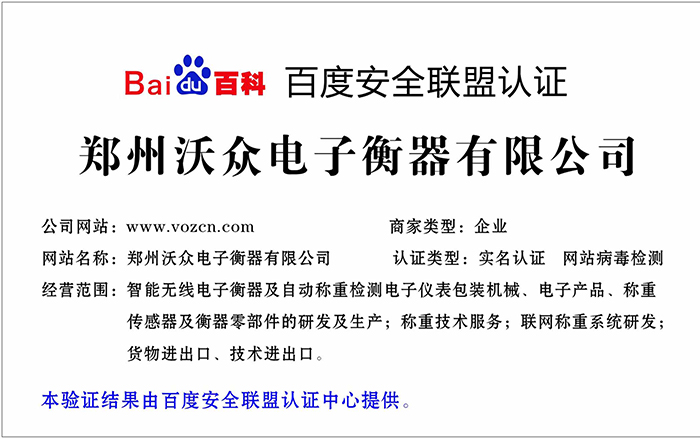 �ٶȰ�ȫ(li��n)���J(r��n)�C