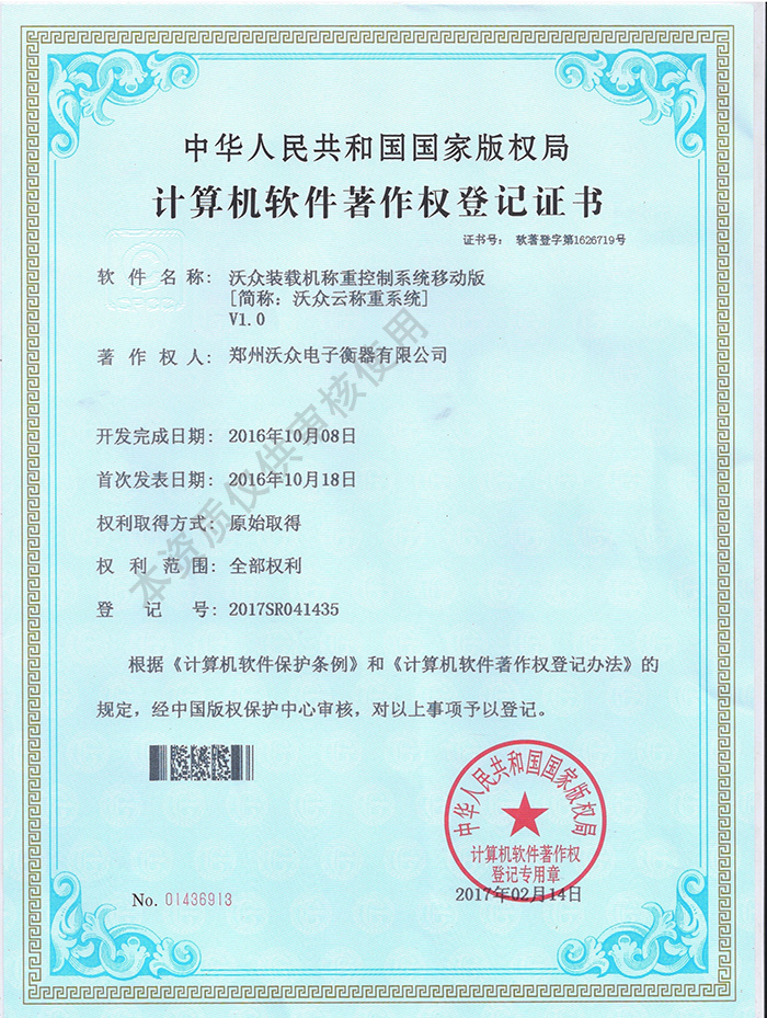 �b�d�C(j��)�ӷQ��ϵ�y(t��ng)����