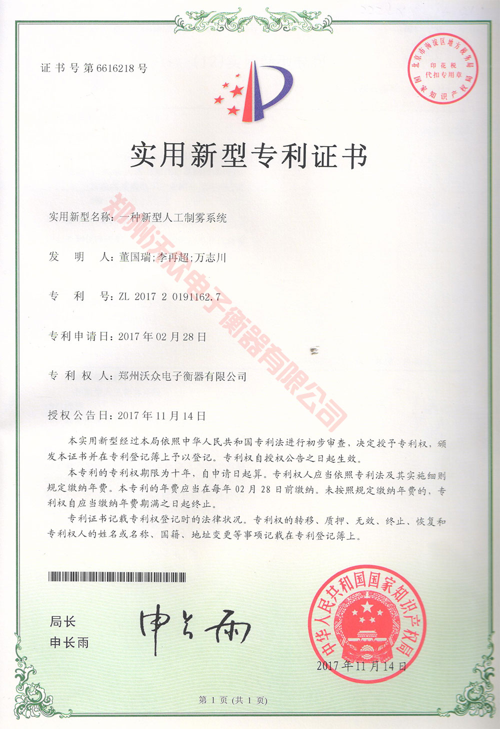 �����Fϵ�y(t��ng)����