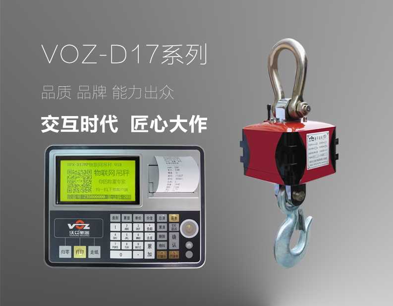 VOZ-D17MPA����ӵ���