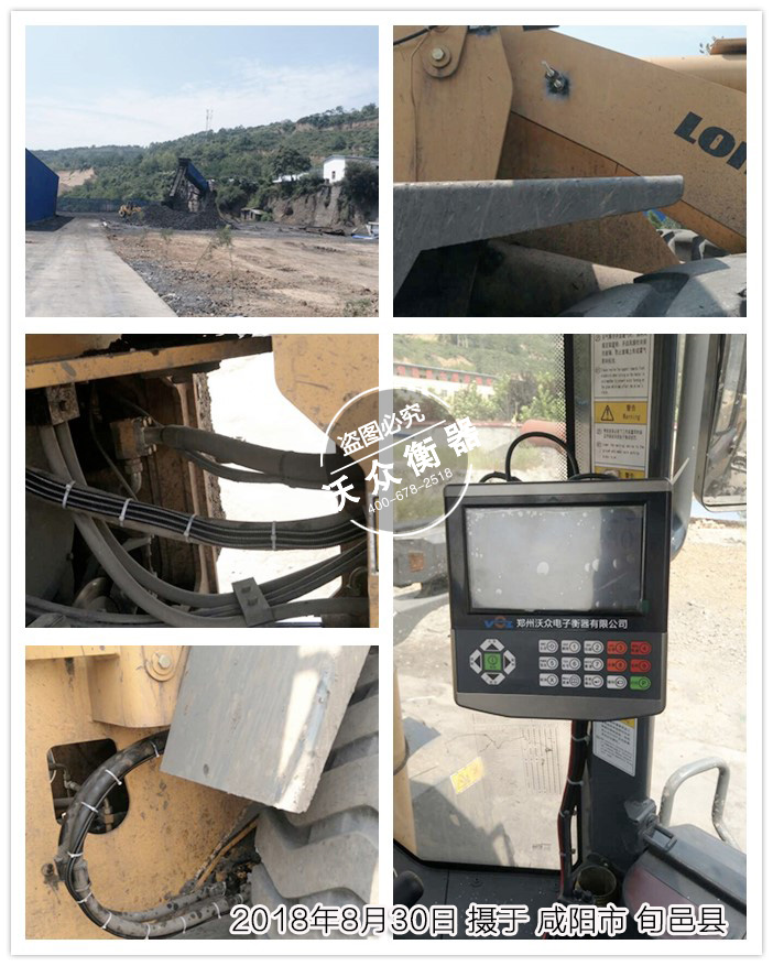 咸陽裝載機電子...</p>]]></description>
    <pubDate><![CDATA[2026-5-3 10:00:08]]></pubDate>
    <category><![CDATA[部分客戶案例現場]]></category>
    <author><![CDATA[沃眾衡器]]></author>
</item>
<item>
    <title>山東省港利礦業訂購我公司的裝載機電子秤已交付使用</title>
    <link>http://m.teetime.com.cn/html/khjz/799.html</link>
    <description><![CDATA[<p>2018年8月30日，山東省港利礦業訂購了數臺Z17系列裝載機電子秤，今日已經安裝完畢，成功交付客戶使用！</p>
<p><img src=