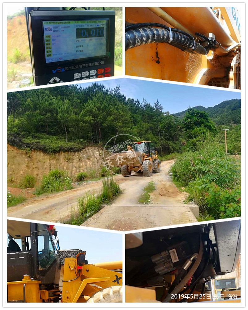 ɽ��ʡ�R�����b�d�C��ӳӰ��b�F��