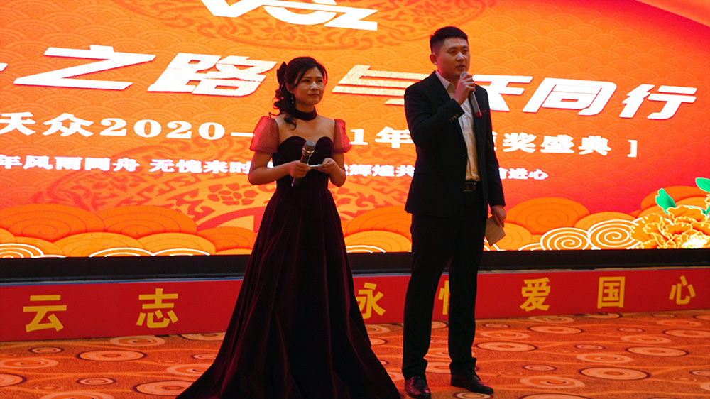 ���^��֮·�c��ͬ�С�2020-2021��������ֱ��C��ʢ��A�M�Y(ji��)����